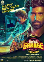 Amigo Garage (Hindi Dubbed)